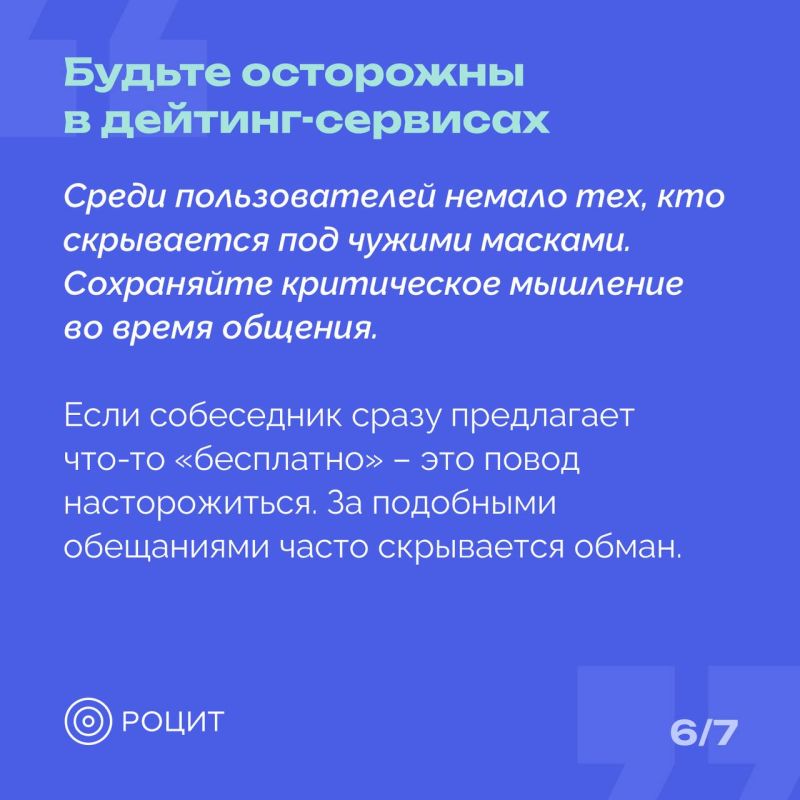 Мошенники продолжают изобретать новые способы обмана россиян Мошенники продолжают изобретать новые способы обмана россиян