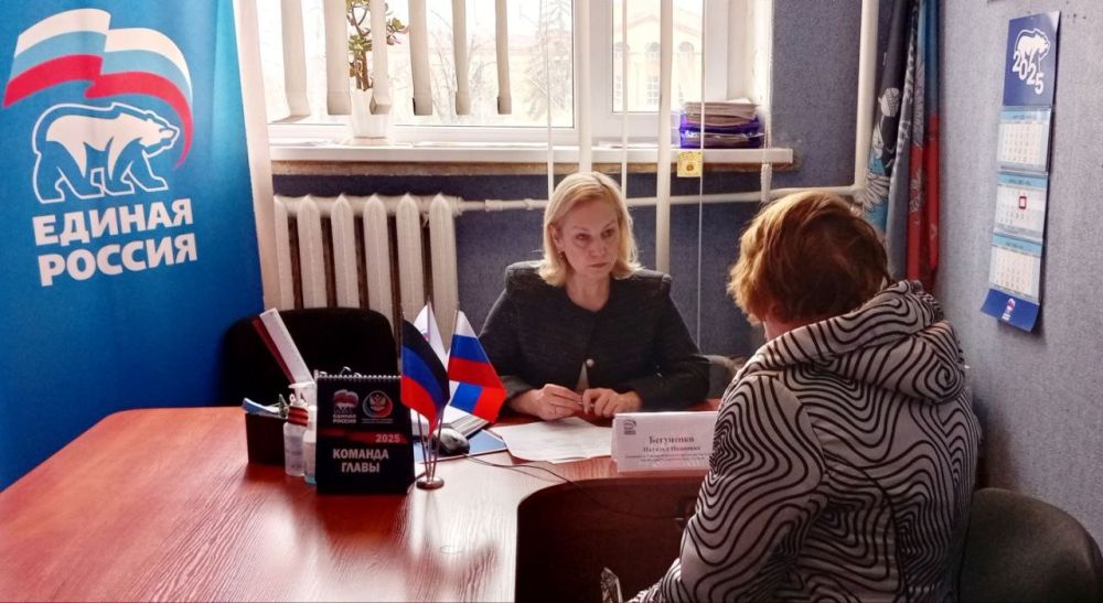 Наталья Бегуненко: В пятницу, 11 апреля, в общественной приёмной партии «Единая Россия» Петровского района г. Донецка состоялся приём граждан Наталья Бегуненко: В пятницу, 11 апреля, в общественной приёмной партии «Единая Россия» Петровского района г. Донецка состоялся приём граждан
