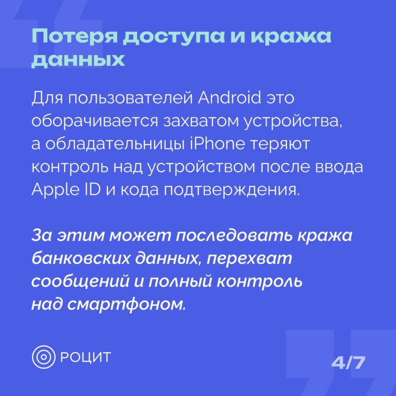 Мошенники продолжают изобретать новые способы обмана россиян Мошенники продолжают изобретать новые способы обмана россиян