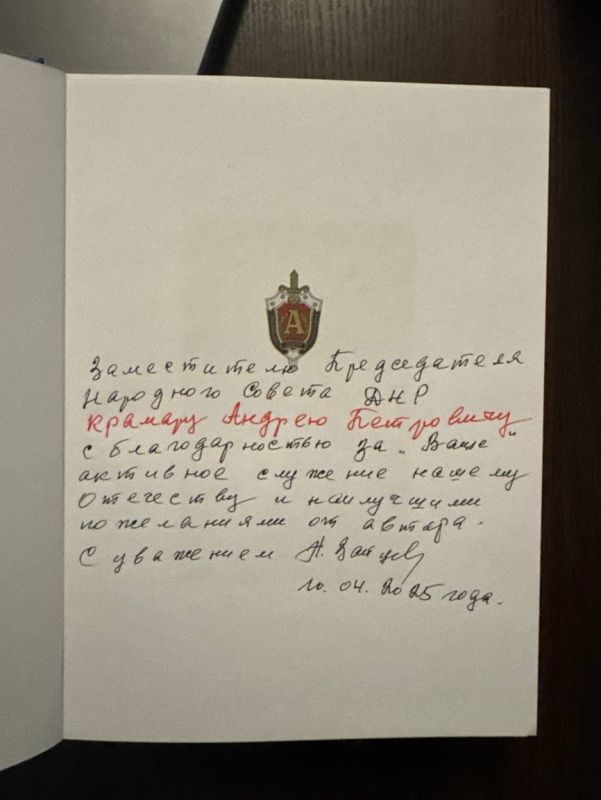 Андрей Крамар: Стал обладателем двухтомника об истории легендарного подразделения «Альфа», который мне вручил сам Герой Советского союза Геннадий Николаевич Зайцев Андрей Крамар: Стал обладателем двухтомника об истории легендарного подразделения «Альфа», который мне вручил сам Герой Советского союза Геннадий Николаевич Зайцев