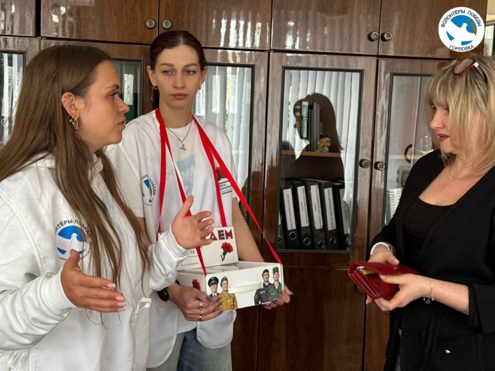 Акция «Красная гвоздика» стартовала в Горловке! Акция «Красная гвоздика» стартовала в Горловке!