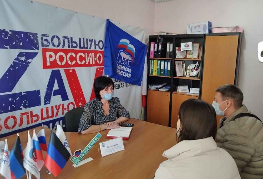 Сегодня Глава Тельмановского округа, секретарь местного отделения, провела прием граждан в местной общественной приемной партии "Единая Россия" Сегодня Глава Тельмановского округа, секретарь местного отделения, провела прием граждан в местной общественной приемной партии "Единая Россия"