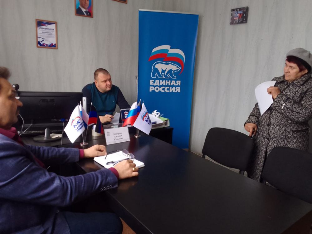 Юрий Будрин: Прием граждан. Сегодня, 11 апреля 2025 года в Кировском районе г. Донецка состоялся приём граждан в Общественной приемной Общественного Движения «Донецкая Республика» и Всероссийской политической партии Единая... Юрий Будрин: Прием граждан. Сегодня, 11 апреля 2025 года в Кировском районе г. Донецка состоялся приём граждан в Общественной приемной Общественного Движения «Донецкая Республика» и Всероссийской политической партии Единая...