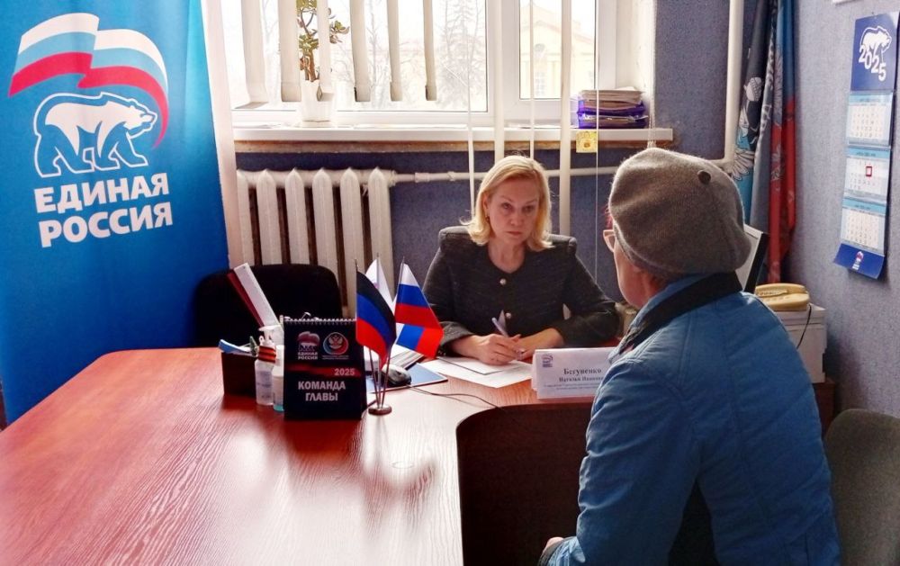 Наталья Бегуненко: В пятницу, 11 апреля, в общественной приёмной партии «Единая Россия» Петровского района г. Донецка состоялся приём граждан Наталья Бегуненко: В пятницу, 11 апреля, в общественной приёмной партии «Единая Россия» Петровского района г. Донецка состоялся приём граждан