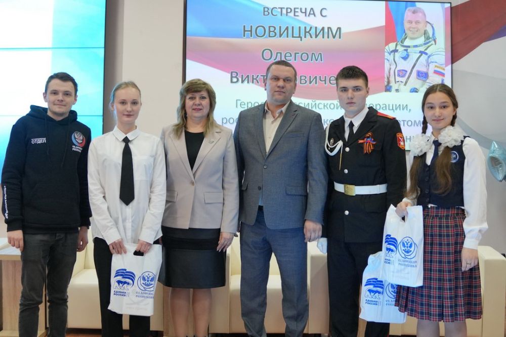 Олег Трофимов: В преддверии Дня космонавтики в Министерстве образования и науки ДНР при поддержке регионального отделения партии "Единая Россия" для школьников Республики состоялся телемост с Героем Российской Федерации... Олег Трофимов: В преддверии Дня космонавтики в Министерстве образования и науки ДНР при поддержке регионального отделения партии "Единая Россия" для школьников Республики состоялся телемост с Героем Российской Федерации...