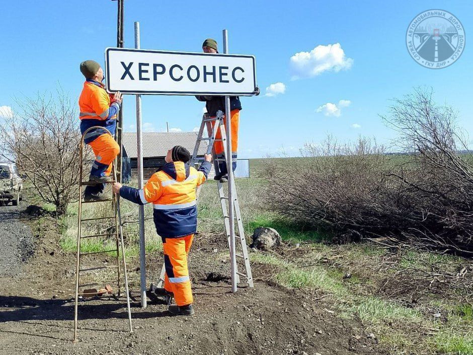 В «Службе автомобильных дорог Донбасса» отчитались о проведенных мероприятиях по содержанию автомобильных дорог общего пользования В «Службе автомобильных дорог Донбасса» отчитались о проведенных мероприятиях по содержанию автомобильных дорог общего пользования