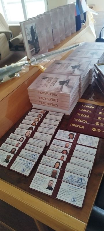 Сегодня в "Республиканском медиа холдинге" прошла презентация книги "Солдаты слова" о журналистах Донбасса Великой Отечественной и современной войны Сегодня в "Республиканском медиа холдинге" прошла презентация книги "Солдаты слова" о журналистах Донбасса Великой Отечественной и современной войны