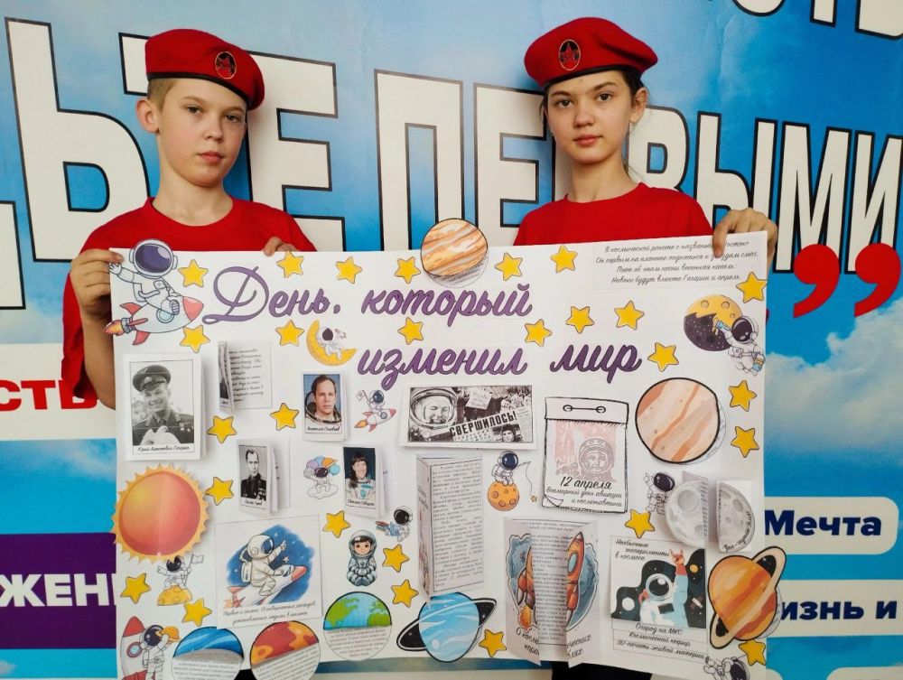«Космос в каждом из нас». #КосмосМГЮ В преддверии 12 апреля - Дня Космонавтики, юнармейцы отряда "Наследники Победы" ГБОУ "Школа № 3 г. о. Дебальцево" дома Юнармии г. о. Дебальцево ( рук «Космос в каждом из нас». #КосмосМГЮ В преддверии 12 апреля - Дня Космонавтики, юнармейцы отряда "Наследники Победы" ГБОУ "Школа № 3 г. о. Дебальцево" дома Юнармии г. о. Дебальцево ( рук