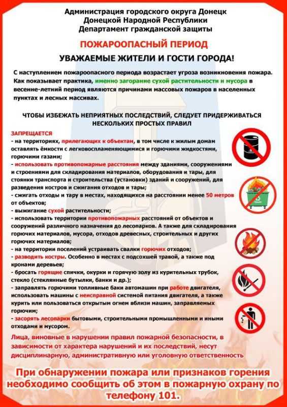 Юрий Будрин: Уважаемы жители Кировского района города Донецка! Юрий Будрин: Уважаемы жители Кировского района города Донецка!