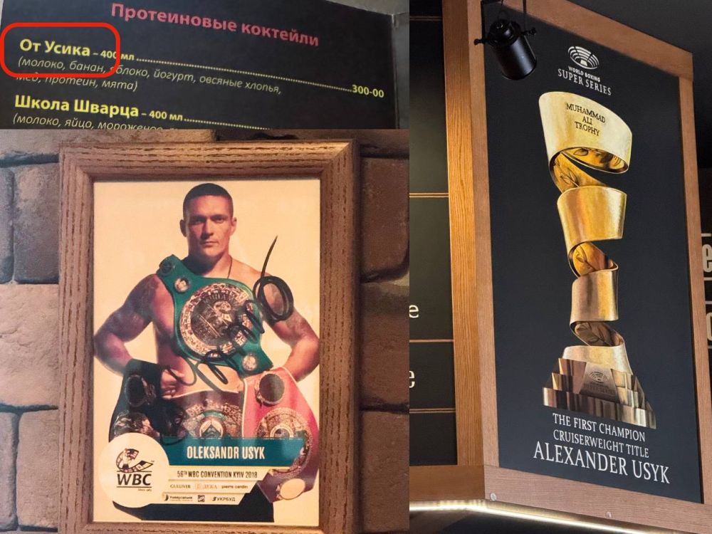 Сообщают о странном кринже в Донецке, где в одном из заведений до сих пор глорифицируют бандеровца Усика Сообщают о странном кринже в Донецке, где в одном из заведений до сих пор глорифицируют бандеровца Усика