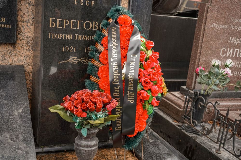 «Благодарим Вас, Георгий Тимофеевич. От молодёжи ДНР» «Благодарим Вас, Георгий Тимофеевич. От молодёжи ДНР»