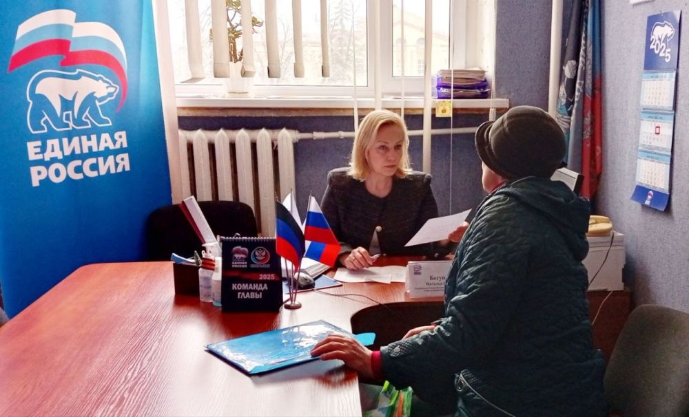 Наталья Бегуненко: В пятницу, 11 апреля, в общественной приёмной партии «Единая Россия» Петровского района г. Донецка состоялся приём граждан Наталья Бегуненко: В пятницу, 11 апреля, в общественной приёмной партии «Единая Россия» Петровского района г. Донецка состоялся приём граждан