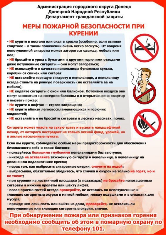 Иван Адамец: Доходы от продажи жилой недвижимости членов семьи с двумя и более детьми не облагаются НДФЛ, независимо от срока владения таким имуществом Иван Адамец: Доходы от продажи жилой недвижимости членов семьи с двумя и более детьми не облагаются НДФЛ, независимо от срока владения таким имуществом