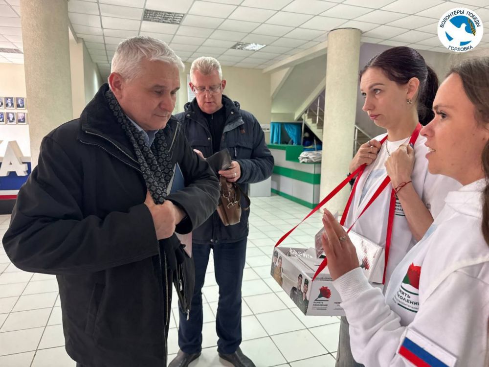Акция «Красная гвоздика» стартовала в Горловке! Акция «Красная гвоздика» стартовала в Горловке!