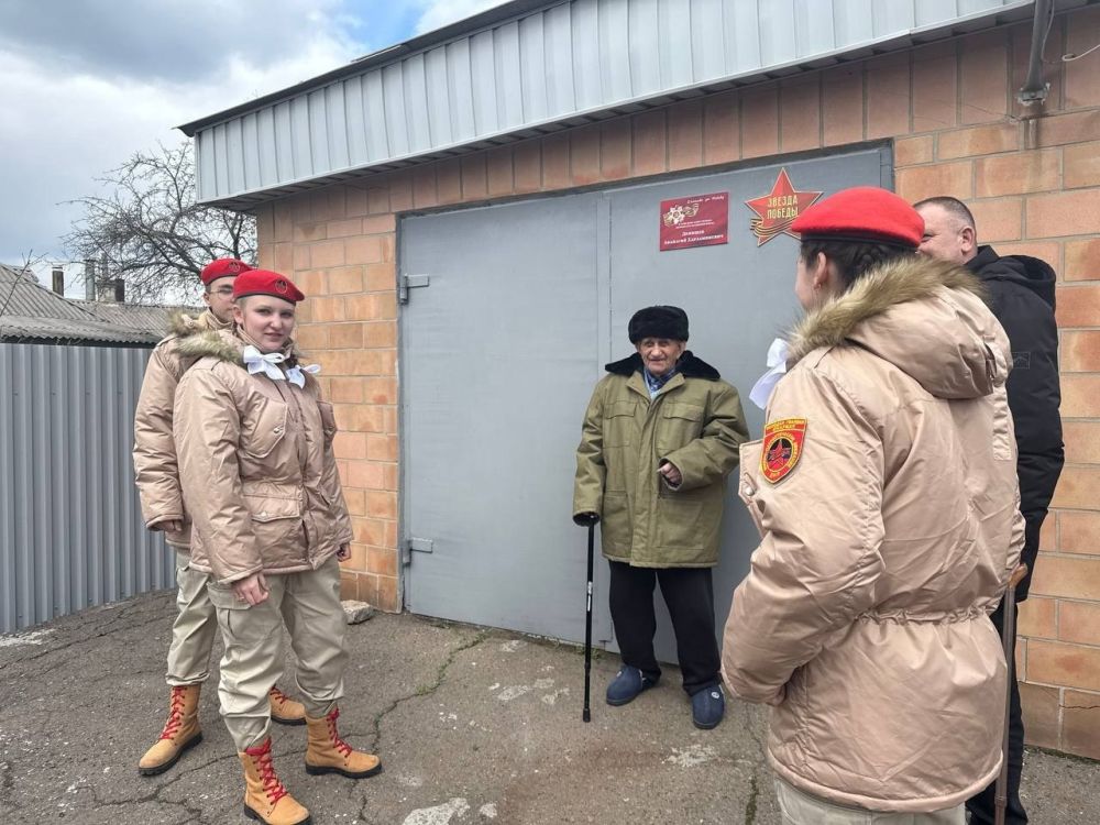 По поручению Президента Российской Федерации Владимира Путина в рамках празднования 80-летия Великой Победы в Харцызском городском округе установлена именная табличка «В этом доме живёт ветеран Великой Отечественной войны»... По поручению Президента Российской Федерации Владимира Путина в рамках празднования 80-летия Великой Победы в Харцызском городском округе установлена именная табличка «В этом доме живёт ветеран Великой Отечественной войны»...