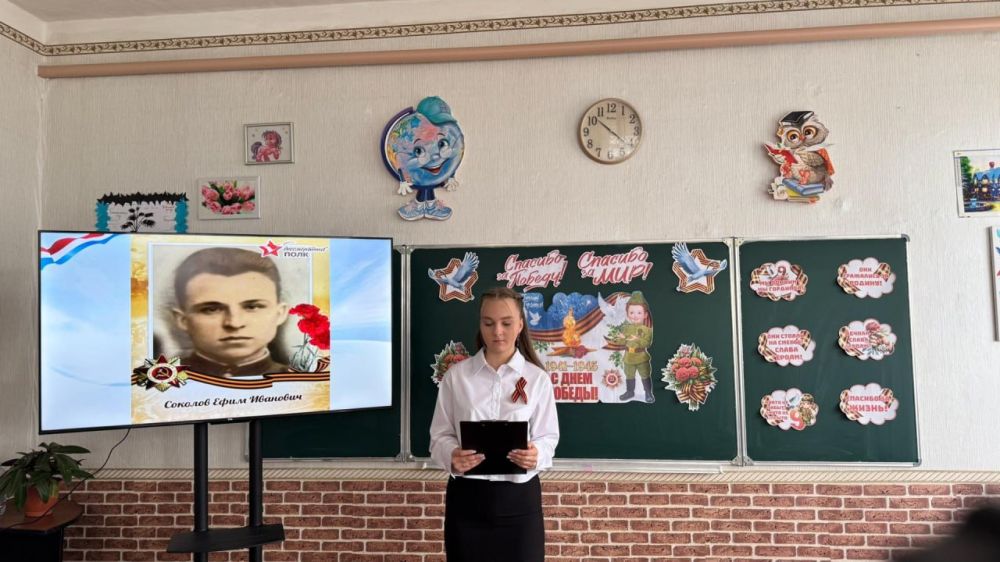 В Старобешевском округе прошел открытый урок «Наследники Победы» В Старобешевском округе прошел открытый урок «Наследники Победы»