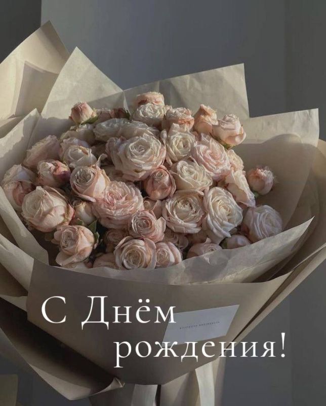 Сегодня свой День рождения отмечает заведующий сектором по работе транспорта Администрации муниципального образования городского округа Харцызск Инна Науменко! Сегодня свой День рождения отмечает заведующий сектором по работе транспорта Администрации муниципального образования городского округа Харцызск Инна Науменко!