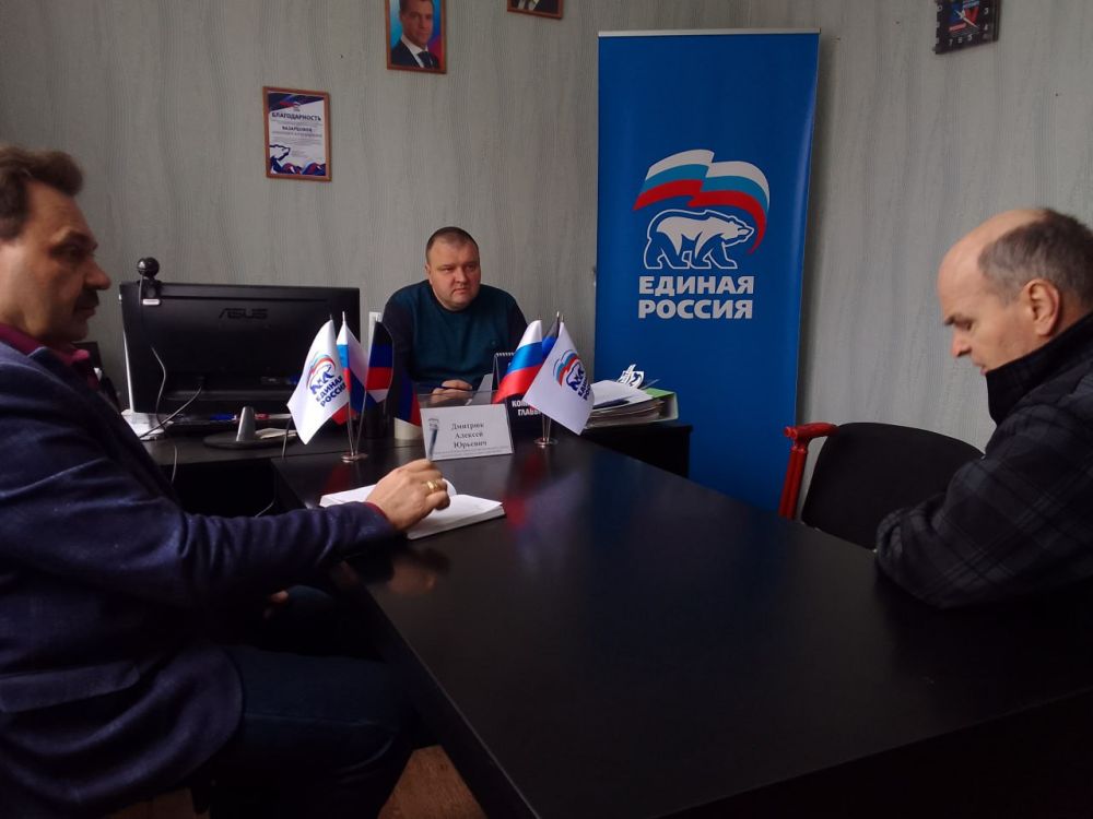Юрий Будрин: Прием граждан. Сегодня, 11 апреля 2025 года в Кировском районе г. Донецка состоялся приём граждан в Общественной приемной Общественного Движения «Донецкая Республика» и Всероссийской политической партии Единая... Юрий Будрин: Прием граждан. Сегодня, 11 апреля 2025 года в Кировском районе г. Донецка состоялся приём граждан в Общественной приемной Общественного Движения «Донецкая Республика» и Всероссийской политической партии Единая...