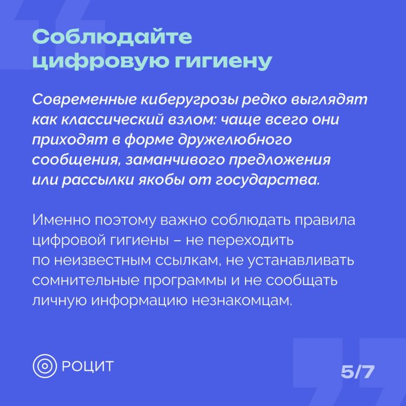 Мошенники продолжают изобретать новые способы обмана россиян Мошенники продолжают изобретать новые способы обмана россиян