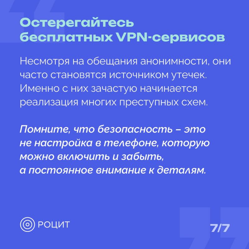 Мошенники продолжают изобретать новые способы обмана россиян Мошенники продолжают изобретать новые способы обмана россиян