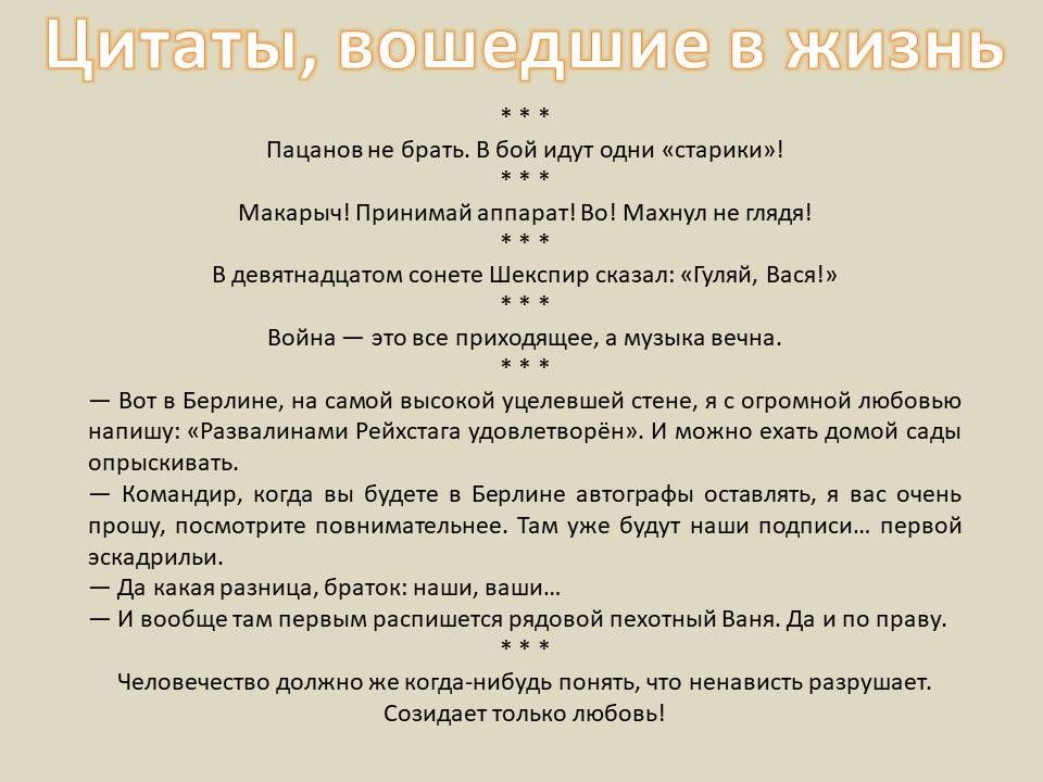 #.     ,      ,   