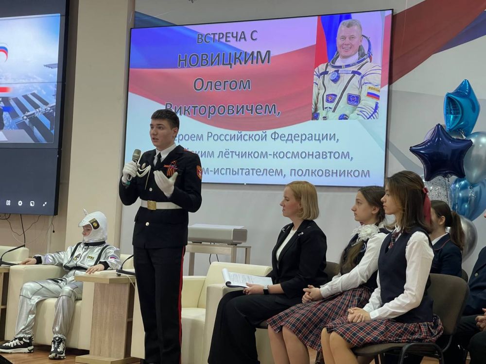 Интерес детей к космосу – будущее страны Интерес детей к космосу – будущее страны