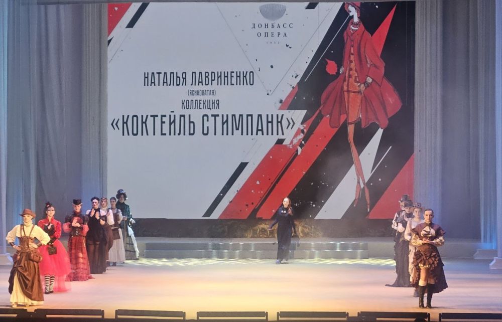 Манифест красоты в Донбассе: в Донецке стартовал фестиваль «Неделя моды Донбасса — Возрождение» Манифест красоты в Донбассе: в Донецке стартовал фестиваль «Неделя моды Донбасса — Возрождение»