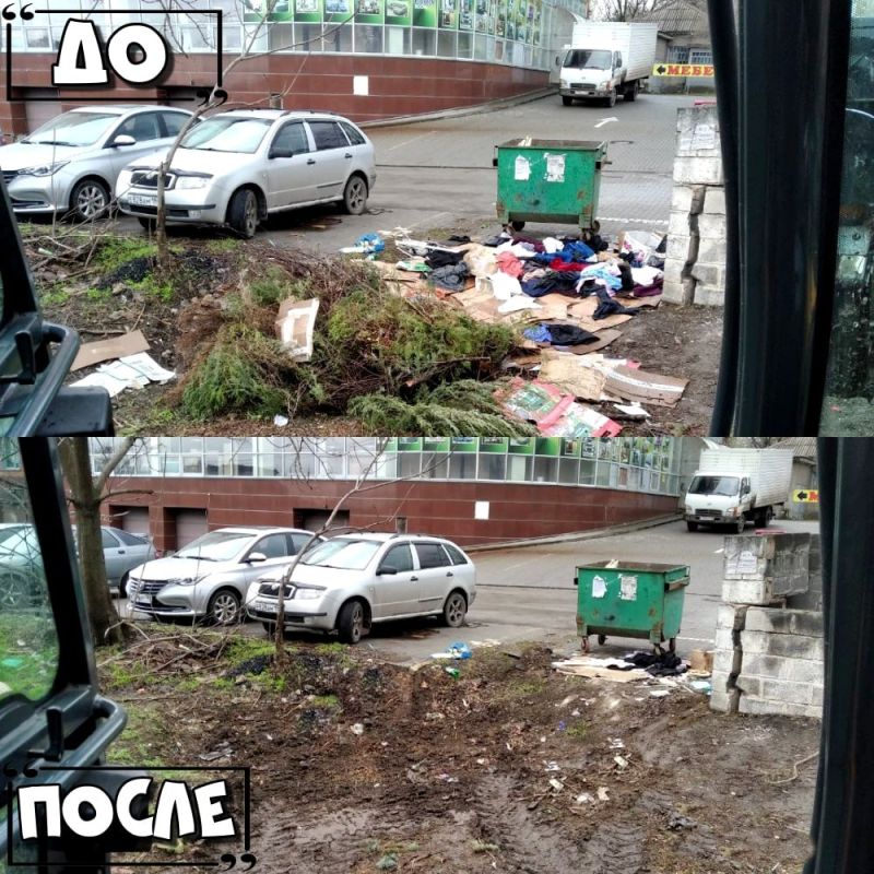 Иван Адамец: ГУП ДНР «Донснабкомплект» ведется работа по ликвидации стихийных свалок мусора Иван Адамец: ГУП ДНР «Донснабкомплект» ведется работа по ликвидации стихийных свалок мусора