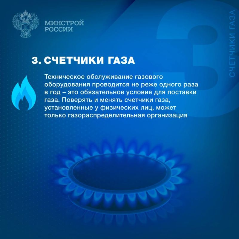 Поверка счетчиков: о чем нужно знать Поверка счетчиков: о чем нужно знать