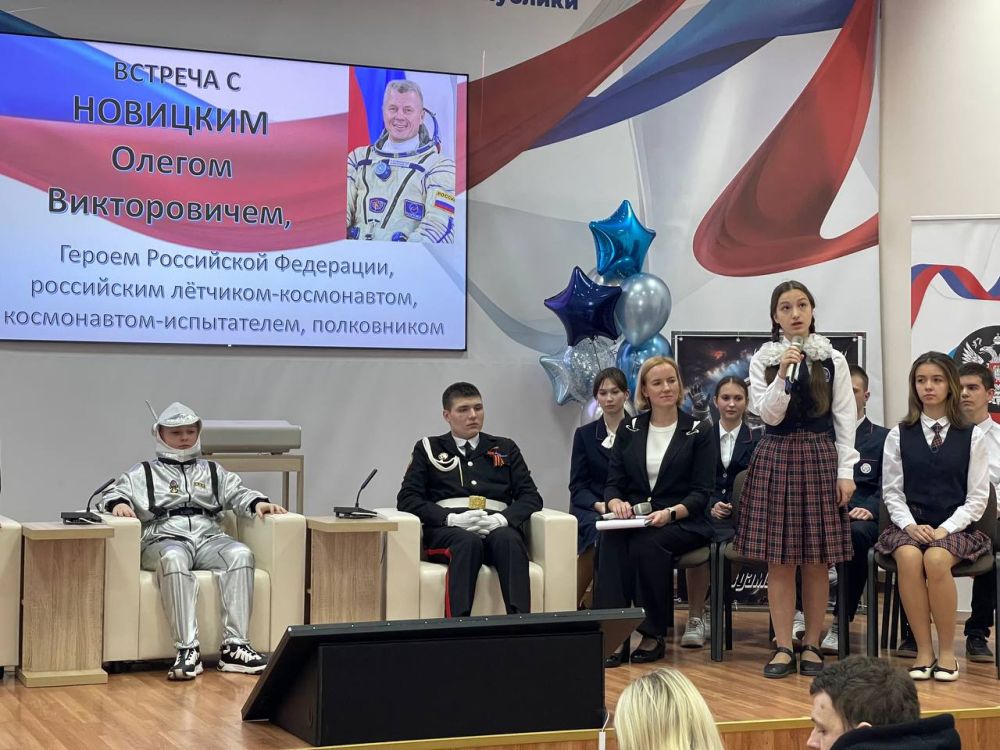Интерес детей к космосу – будущее страны Интерес детей к космосу – будущее страны