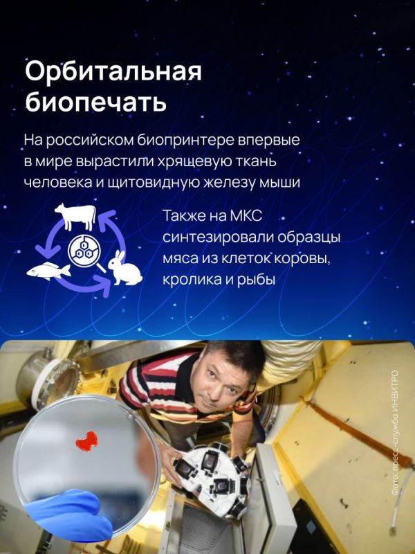 Сохраняя космическое лидерство Сохраняя космическое лидерство