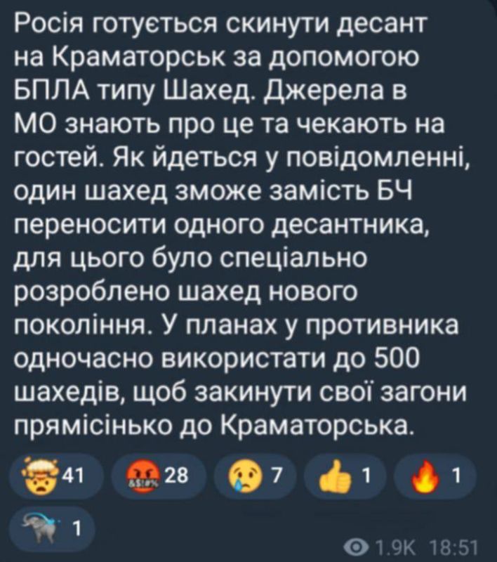 Те самые "Герани" с десантом, сброс которого готовится на Краматорск по версии некоторых украинских каналов Те самые "Герани" с десантом, сброс которого готовится на Краматорск по версии некоторых украинских каналов