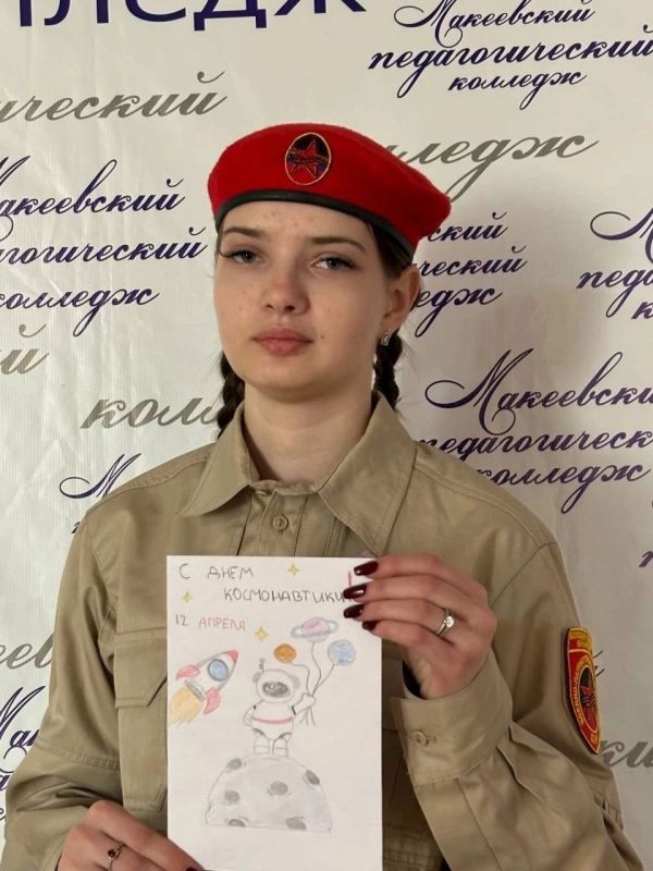 Юнармейцы ВПК "Имени К.Д.Гаркуши"г.Макеевки приняли участие в акции «Космос в каждом из нас» и подготовили Рисунки и листовки Ко дню Космонавтики Юнармейцы ВПК "Имени К.Д.Гаркуши"г.Макеевки приняли участие в акции «Космос в каждом из нас» и подготовили Рисунки и листовки Ко дню Космонавтики