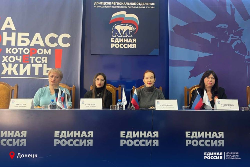 Женское движение Единой России – с любовью к тем, кто бережёт страну Женское движение Единой России – с любовью к тем, кто бережёт страну