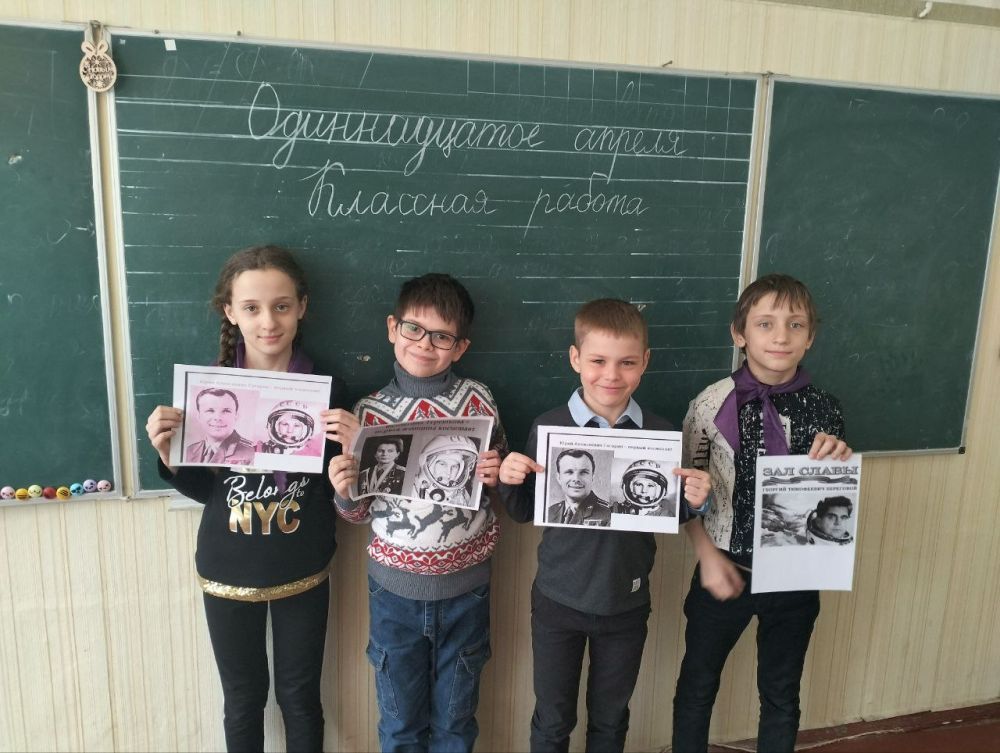 Дню космонавтике посвятили свои работы учащиеся донецкой школы №48 Дню космонавтике посвятили свои работы учащиеся донецкой школы №48