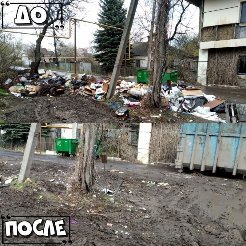 Иван Адамец: ГУП ДНР «Донснабкомплект» ведется работа по ликвидации стихийных свалок мусора Иван Адамец: ГУП ДНР «Донснабкомплект» ведется работа по ликвидации стихийных свалок мусора