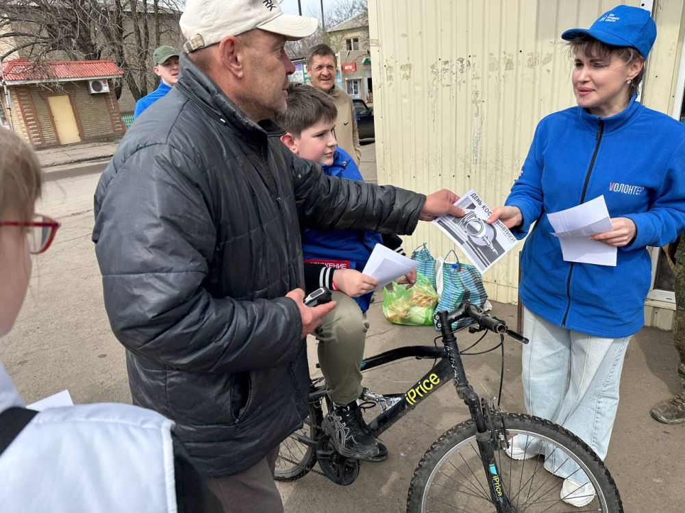 С Днём Космонавтики!. Активисты Движения Первых Иловайска совместно с представителями центра «Дома Народного Единства» Нижнего Новгорода при поддержке администрации города приняли участие в раздаче информационных листовок ко... С Днём Космонавтики!. Активисты Движения Первых Иловайска совместно с представителями центра «Дома Народного Единства» Нижнего Новгорода при поддержке администрации города приняли участие в раздаче информационных листовок ко...