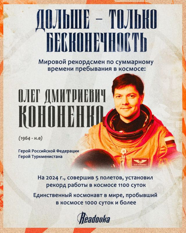 Не только Гагарин: вспоминаем все цифры и рекорды о звездах среди нас, которых можно было увидеть и невооруженным глазом Не только Гагарин: вспоминаем все цифры и рекорды о звездах среди нас, которых можно было увидеть и невооруженным глазом