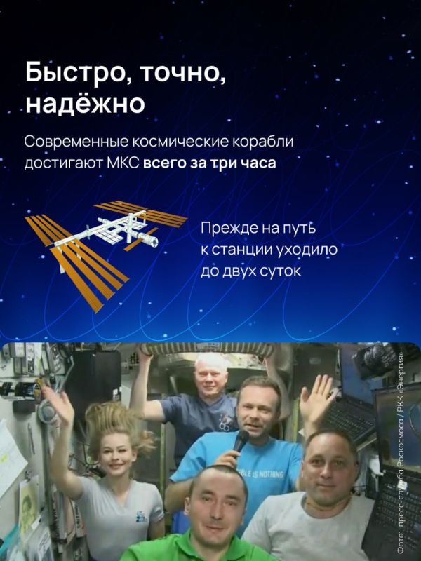 Сохраняя космическое лидерство Сохраняя космическое лидерство