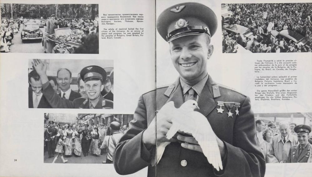 Сегодня в России отмечается День космонавтики! 12 апреля 1961 года Юрий Гагарин стартовал на космическом корабле «Восток» с космодрома Байконур Сегодня в России отмечается День космонавтики! 12 апреля 1961 года Юрий Гагарин стартовал на космическом корабле «Восток» с космодрома Байконур