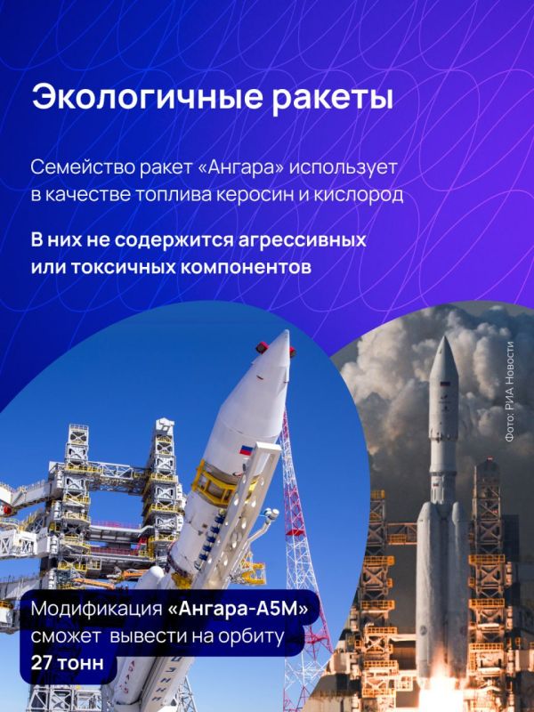 Сохраняя космическое лидерство Сохраняя космическое лидерство