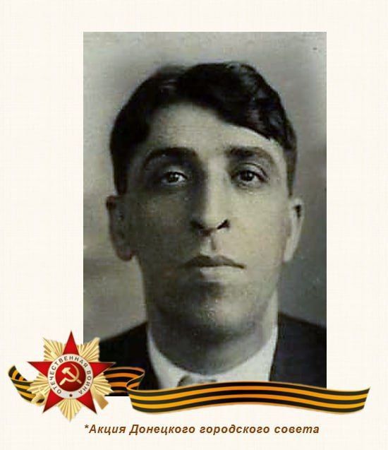 80 шагов к ПОБЕДЕ. "Основоположник донецкой хирургии, Каро Овнатанян, родился 21 октября 1902 г. в Баку в семье токаря 80 шагов к ПОБЕДЕ. "Основоположник донецкой хирургии, Каро Овнатанян, родился 21 октября 1902 г. в Баку в семье токаря