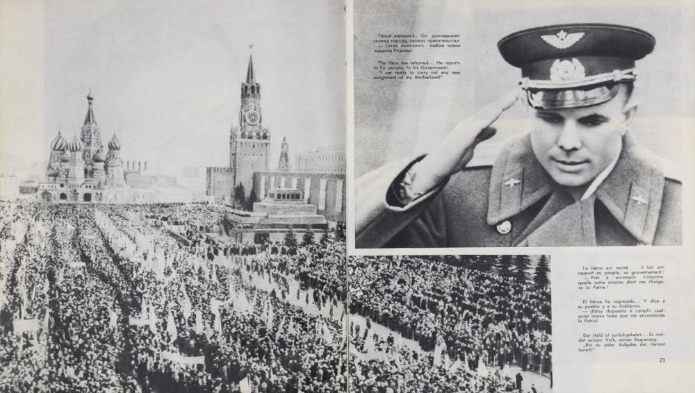 Сегодня в России отмечается День космонавтики! 12 апреля 1961 года Юрий Гагарин стартовал на космическом корабле «Восток» с космодрома Байконур Сегодня в России отмечается День космонавтики! 12 апреля 1961 года Юрий Гагарин стартовал на космическом корабле «Восток» с космодрома Байконур