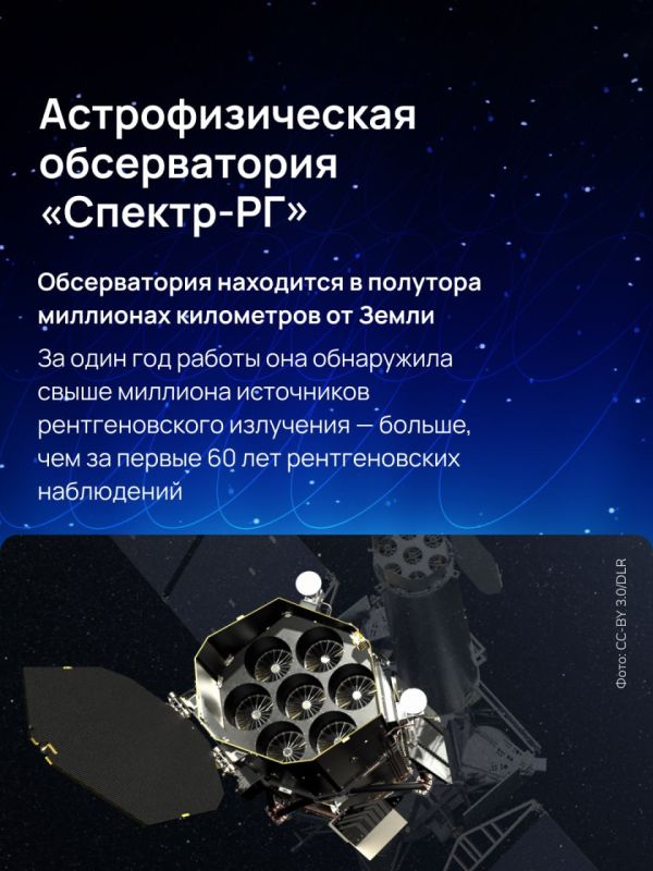 Сохраняя космическое лидерство Сохраняя космическое лидерство