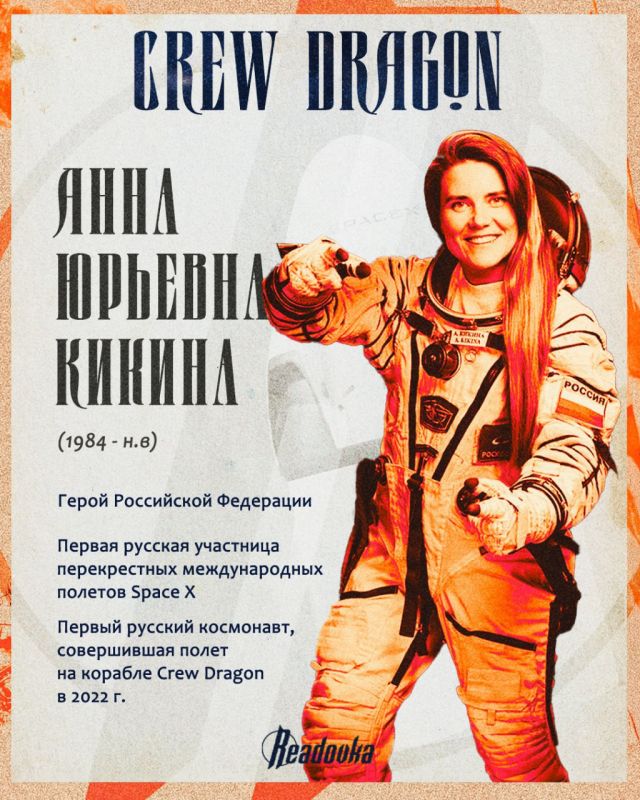 Не только Гагарин: вспоминаем все цифры и рекорды о звездах среди нас, которых можно было увидеть и невооруженным глазом Не только Гагарин: вспоминаем все цифры и рекорды о звездах среди нас, которых можно было увидеть и невооруженным глазом