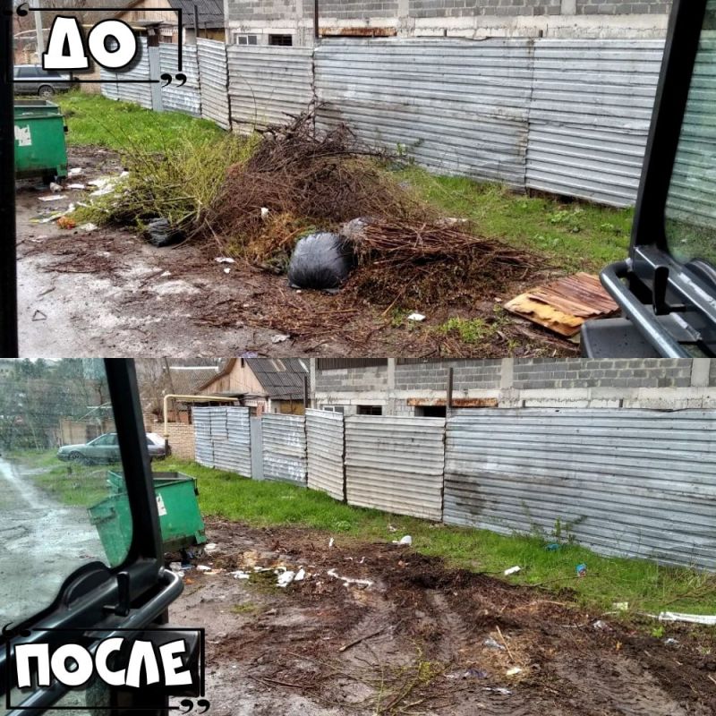 Иван Адамец: ГУП ДНР «Донснабкомплект» ведется работа по ликвидации стихийных свалок мусора Иван Адамец: ГУП ДНР «Донснабкомплект» ведется работа по ликвидации стихийных свалок мусора