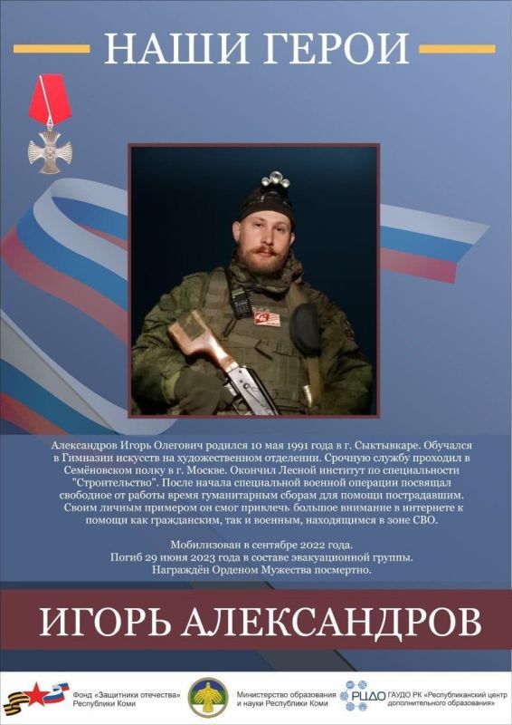 20-летний студент ВГУ глумится над гибелью российских мобилизованных 20-летний студент ВГУ глумится над гибелью российских мобилизованных