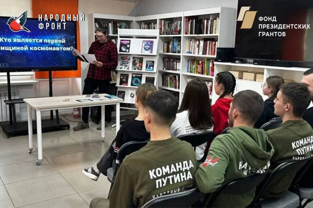 В честь Дня космонавтики участники команды Молодёжки Народного фронта ДНР посетили Новоазовскую городскую библиотеку В честь Дня космонавтики участники команды Молодёжки Народного фронта ДНР посетили Новоазовскую городскую библиотеку