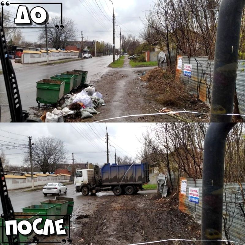 Иван Адамец: ГУП ДНР «Донснабкомплект» ведется работа по ликвидации стихийных свалок мусора Иван Адамец: ГУП ДНР «Донснабкомплект» ведется работа по ликвидации стихийных свалок мусора