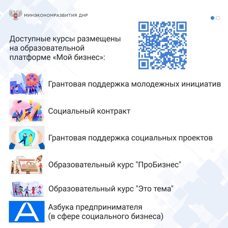 Александр Петрикин: Минэкономразвития о мерах поддержки бизнеса Александр Петрикин: Минэкономразвития о мерах поддержки бизнеса